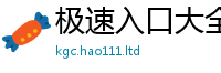 777788888888管家婆并王中王493333特马王中王